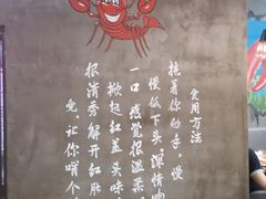 -指爱龙虾(金杨路总店)