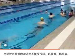 -金银湖市民文体活动中心恒温游泳馆
