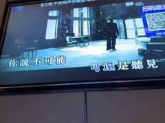 -星聚会KTV(苏州尹山湖歌林公园店)