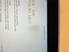-万豪金殿(香港JW万豪酒店)