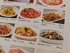 -楼兰古丽·新疆菜(大唐西市店)