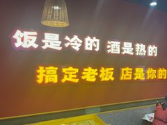 -饶福记·南昌烧烤大排档(九龙湖土著店)