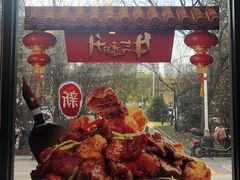 -永和大王(杨高中路店)