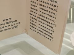 -上海宝华万豪酒店