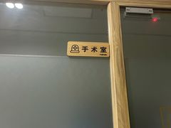 -可蒙动物医院·猫科·骨科中心(首义路店)