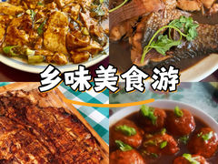 -老李客栈民宿餐厅