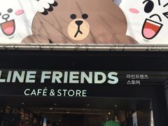 -LINE FRIENDS Garosu-gil Flagship Store
