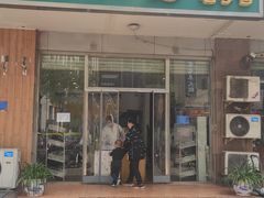 门面-松柏园(勒泰店)