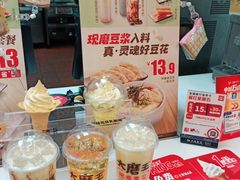 -永和大王(杨高中路店)