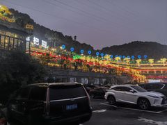 -枇杷园食为鲜火锅(南山店)