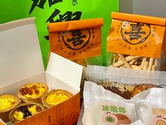 -喜計局·饼行(南湖万达广场店)