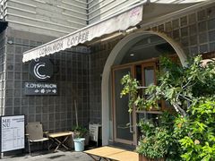 -COMPANION COFFEE小伴咖啡