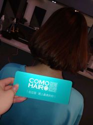 -COMO SALON 烫染可茉发型