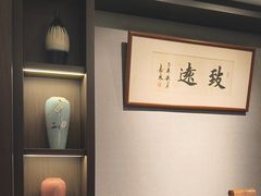 -高玛纳驴肉火烧(河间总店)