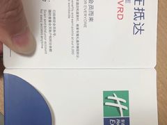 -兰州正宁路智选假日酒店