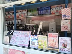 门面-和气桃桃(宏伊广场店)