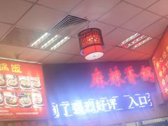 -天津理工大学-学生第2食堂