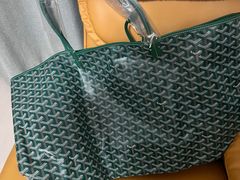 -Goyard 高雅德(国贸商城店)