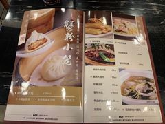 菜单-王家沙点心店(南京西路总店)