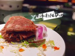 驴肉-阿庄新豫菜(通泰路店)