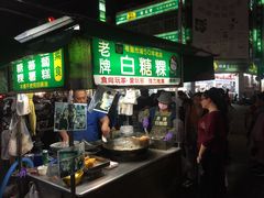 -自强夜市