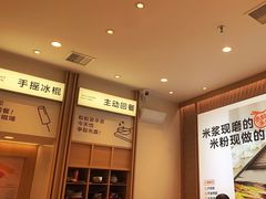 -小满手工粉(北京顺义华联店)