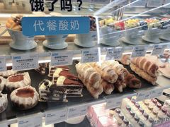 -Blueglass酸奶(财富购物中心店)