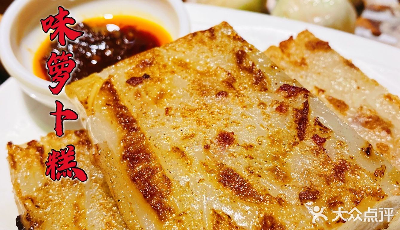禄运茶居 | 剥你光猪🐷