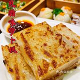 禄运茶居 | 剥你光猪🐷