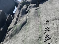 -天柱山风景区