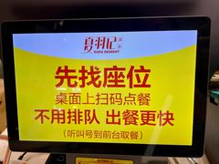 -夏羽记甜品(小榄大信店)