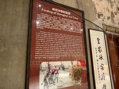 -皇家冰窖小院(什刹海店)