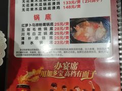 -时利和美食(东方广场店)