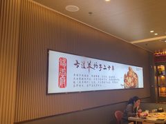 -蝎王府羊蝎子(西直门店)