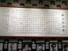 -汉阴白火石汆汤