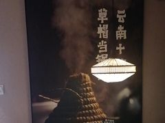 -云海肴云南菜·蒸汽石锅鱼(北京良乡华冠店)