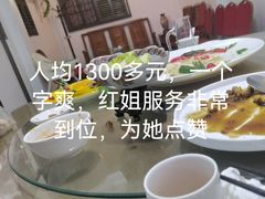 -郑厨私房菜
