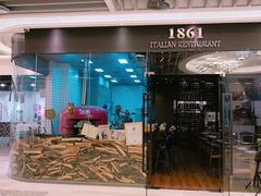 门面-1861意大利餐厅(文化广场店)