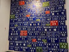 -十八家面馆(均瑶店)