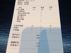 -茶叁酒肆·楚味江湖(菱角湖店)