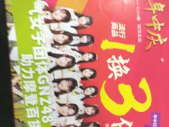-摩登百货(岗顶店)