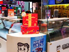 -周黑鸭(北京海淀区新中关店)