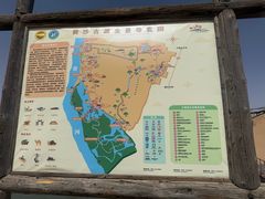 -黄沙古渡原生态旅游区