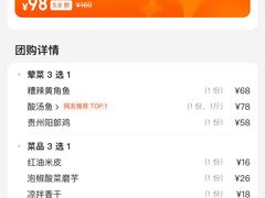 -贵州人家·酸汤火锅·20年老字号