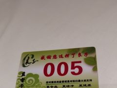 -良子足疗按摩
