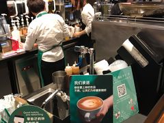 -星巴克臻选(北京太阳宫凯德店)