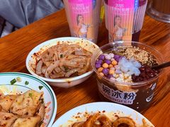 -洞子口张老二凉粉(文殊院店)