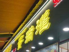 -蛋满灌·非遗手工灌蛋(龙头路店)