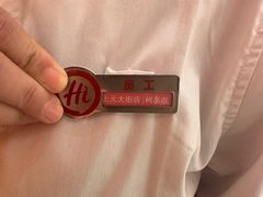 -海底捞火锅(上元大街店)