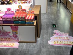 -泡泡玛特POPMART(武汉天地壹方店)